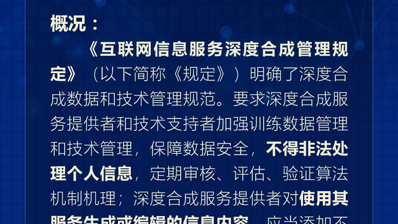 云计算网络安全解决方案：构建企业数字安全的坚实基石**