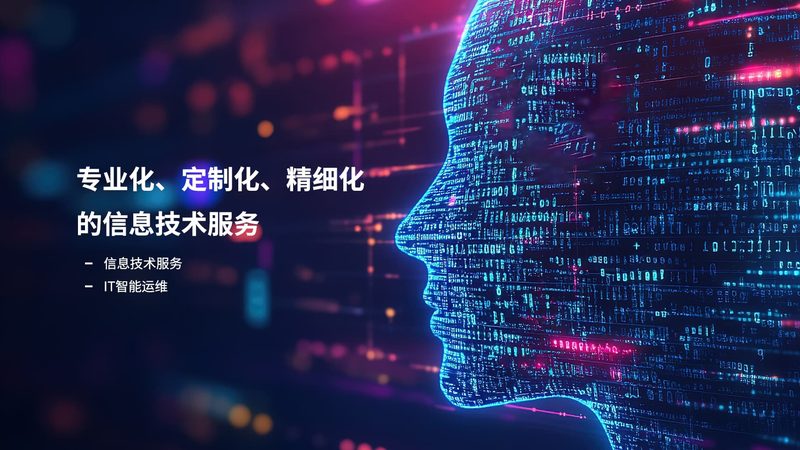 机房空调耗电量如何精准计算？**