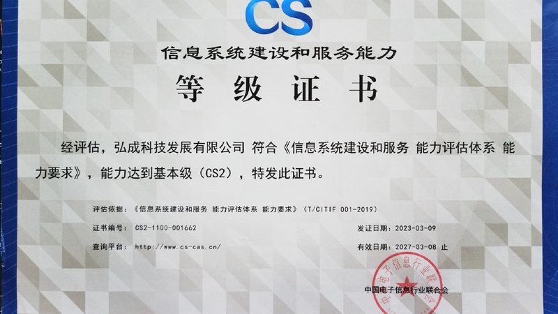 驻场运维设备：如何挑选满足需求的“得力助手
