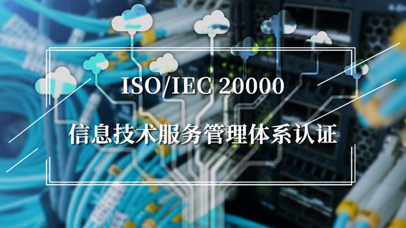 erp实施哪家公司比较好