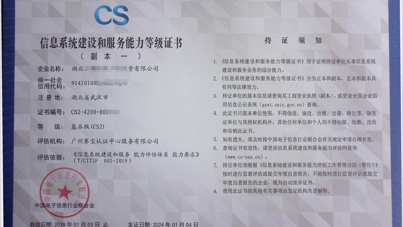 成都科技公司招聘薪资待遇：揭秘行业薪酬标准