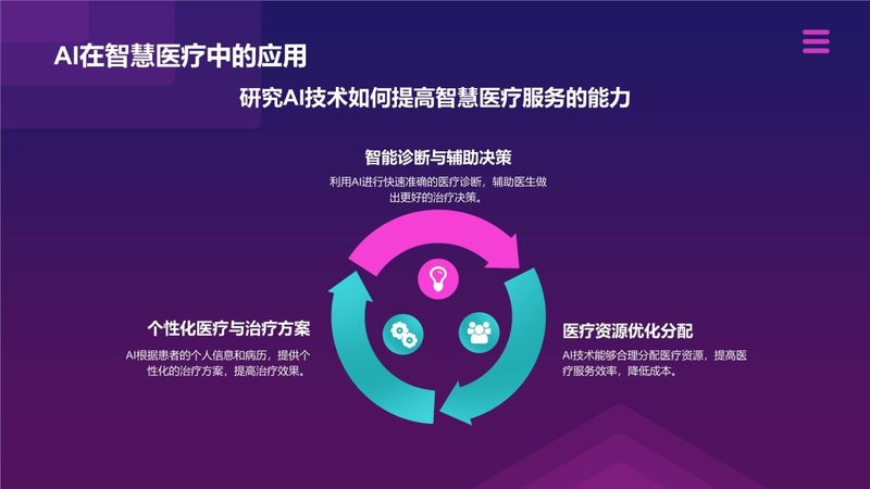 系统运维安全风险评估：构建稳定可靠的信息基础设施