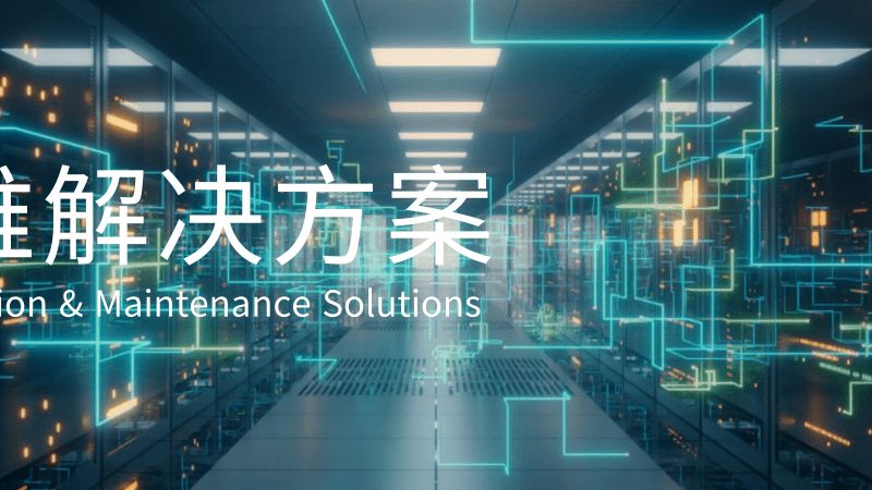 IT外包服务打包价格，到底贵在哪、省在哪