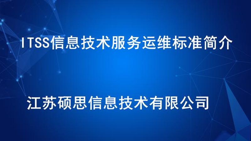 弱电系统集成安装：揭秘背后的技术与应用
