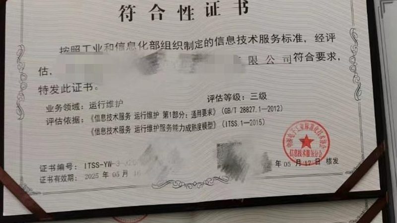 弱电信息系统集成，成本如何衡量一平米？**