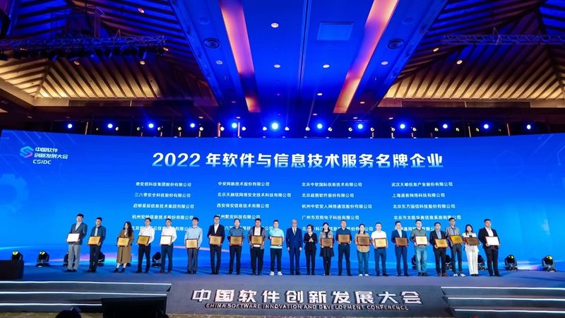 广州医院驻场运维：价格之外，稳定性与合规性才是关键**