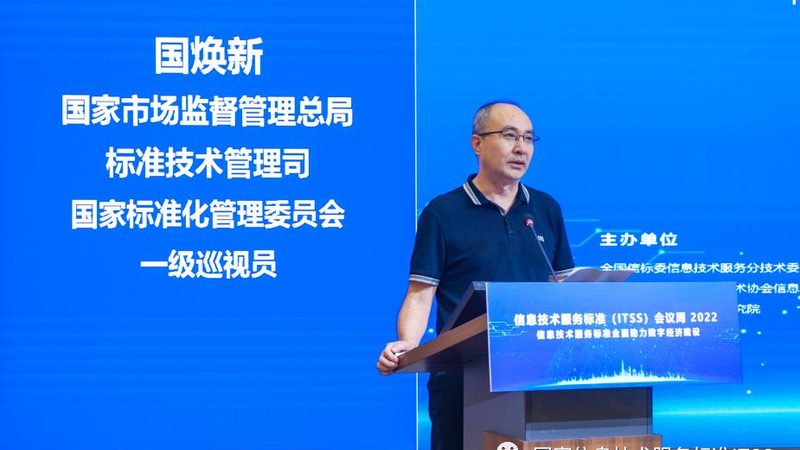 网络维护与系统集成：技术要求对比解析